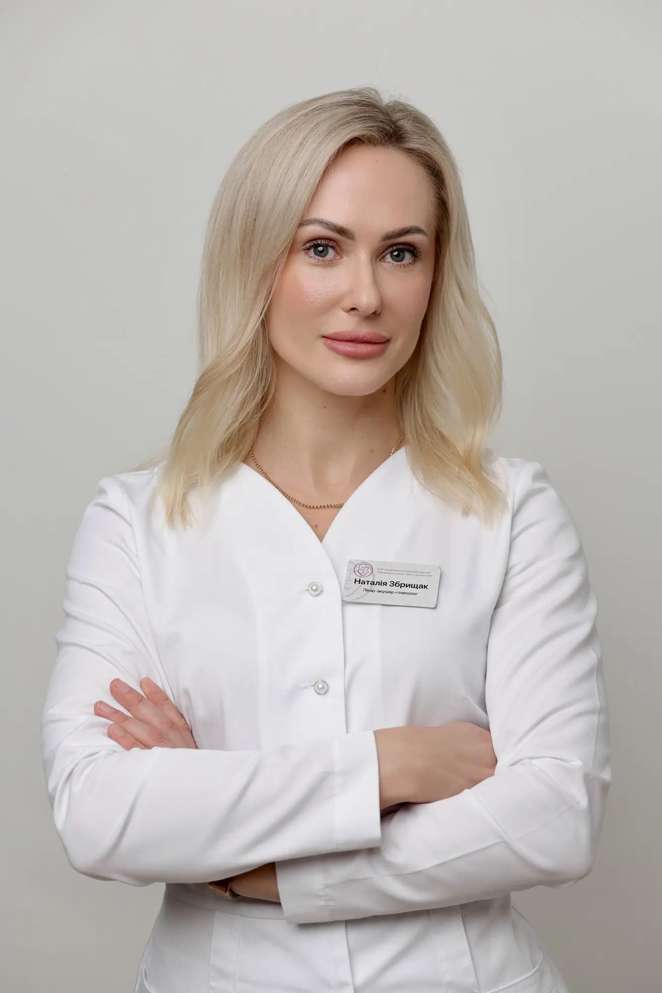 Збрищак Наталія Петрівна