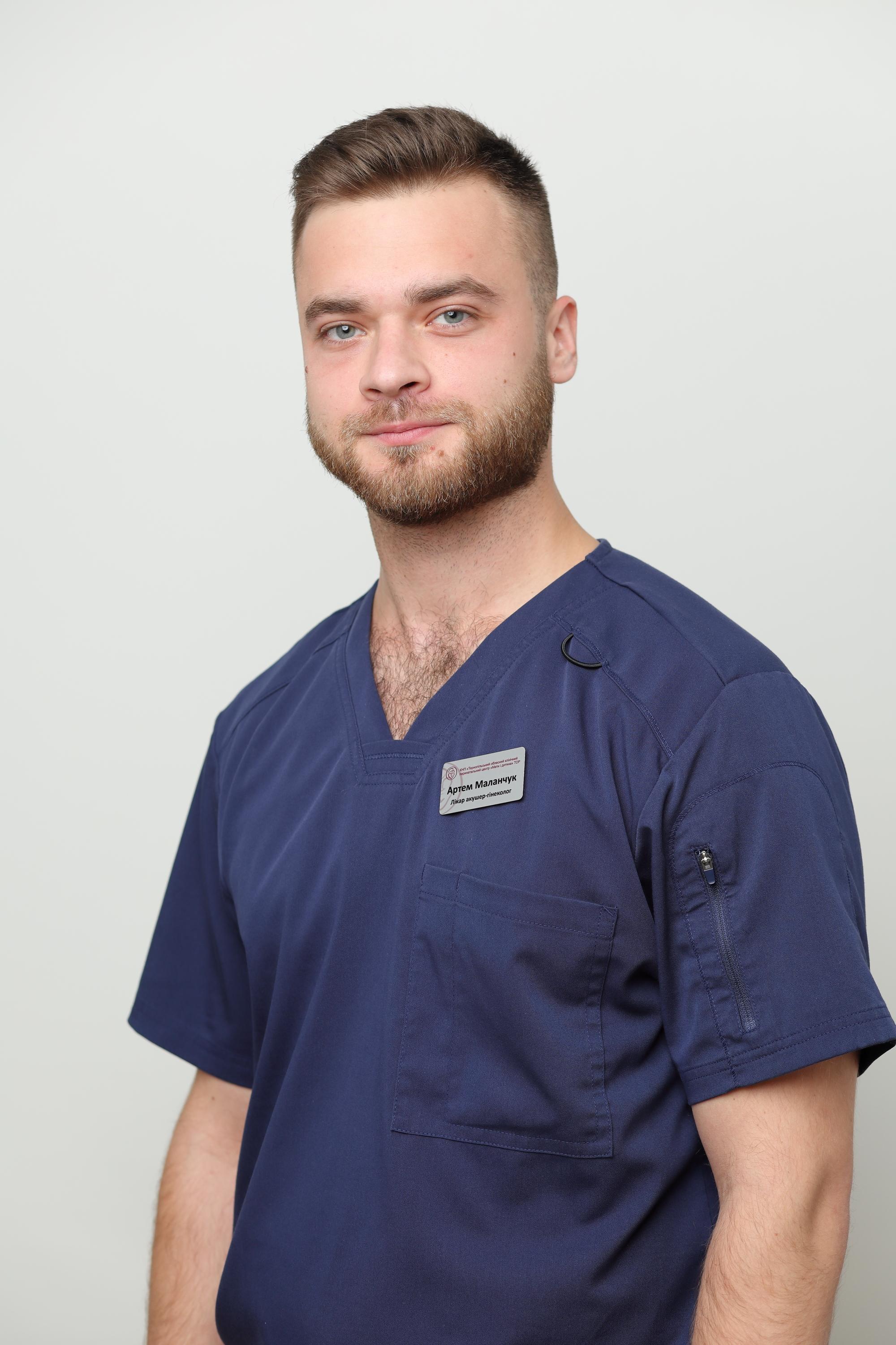 Маланчук Артем Сергійович