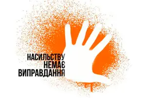 АЛГОРИТМ ДІЙ МЕДИЧНОГО ПЕРСОНАЛУ